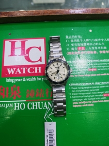 Seiko Presage SSA447J1 Style 60's Series Automatic cream Watch