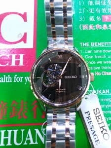 Seiko Presage SSA466J1 Presage Men’s Japanese Garden Open Heart Watch