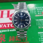 Citizen Mechanical Tsuyosa NJ0200-50M 37mm Unisex Watch
