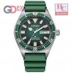New Citizen Promaster NY0121-09X Marine Diver Green Dial Automatic Gent's Watch