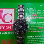 Seiko Presage SPB307J1 Sharp Edged Kurotobi Russet Automatic Watch