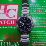 SEIKO 5 SPORT SRP733K1 AUTOMATIC WATCH