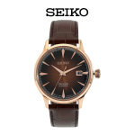 Seiko Presage SRPB46J1 Cocktail Time "Manhattan" 40.5mm Brown Gradient Automati