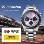 Seiko Prospex SSC955P1 Speedtimer 2025 Tokyo World Athletics Championships Limited Edition FULL SET EDO PURPLE 6000 PCS